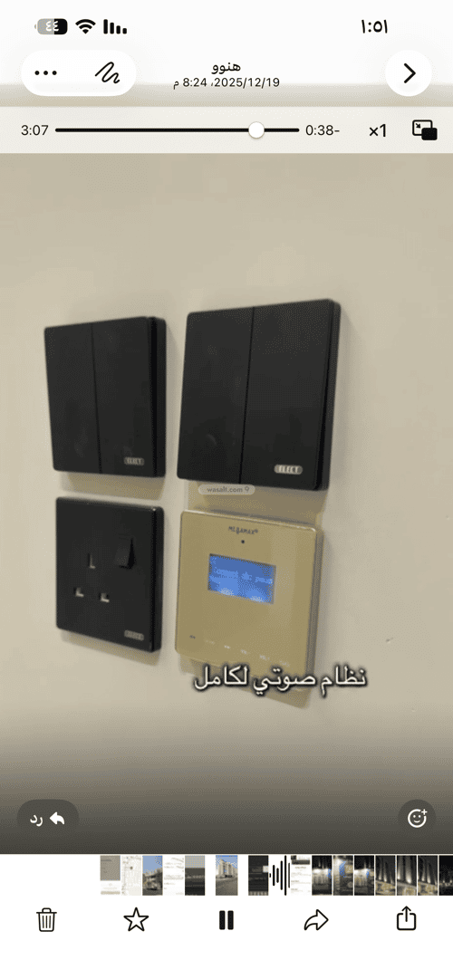 شقة ب 4 غرف الشوقية، مكة المكرمة