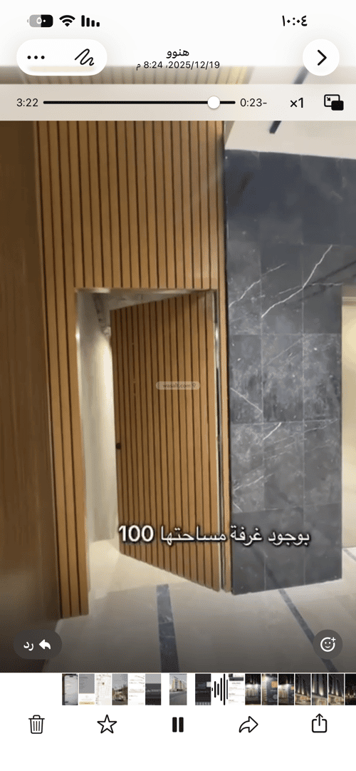 شقة ب 4 غرف الشوقية، مكة المكرمة