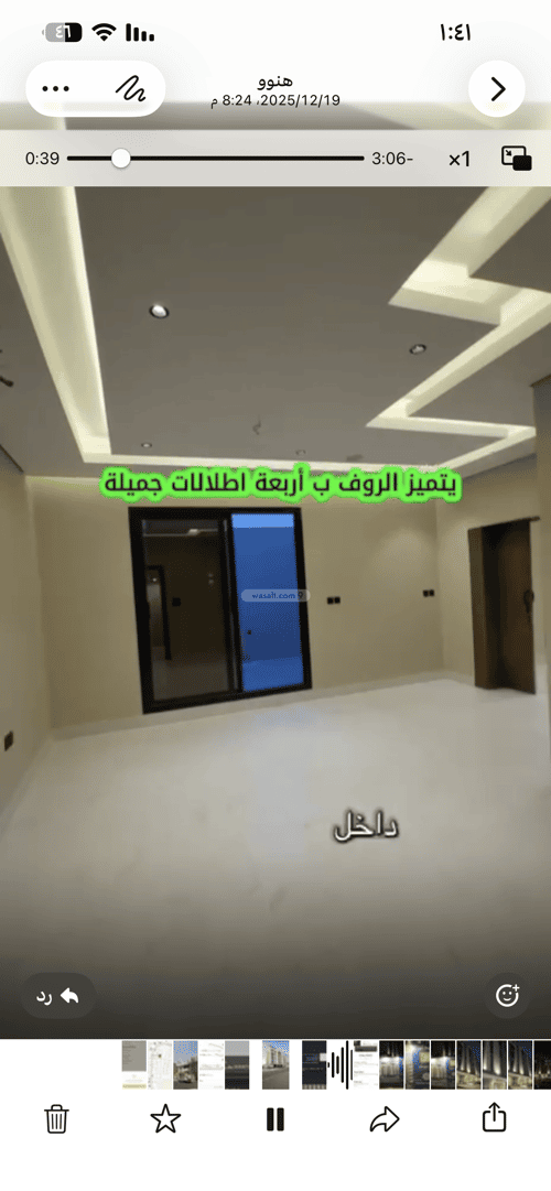 شقة ب 4 غرف الشوقية، مكة المكرمة