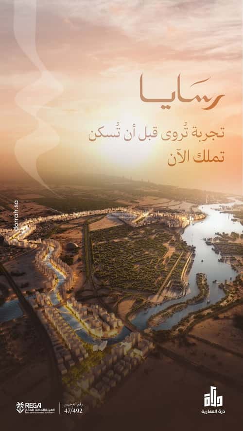 شقة ب 3 غرف أبحر الجنوبية، شمال جدة، جدة