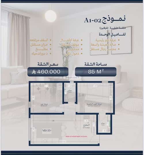 شقة بغرفتين الزهراء، شمال جدة، جدة