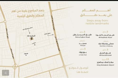 شقة ب 3 غرف السلامة، شمال جدة، جدة