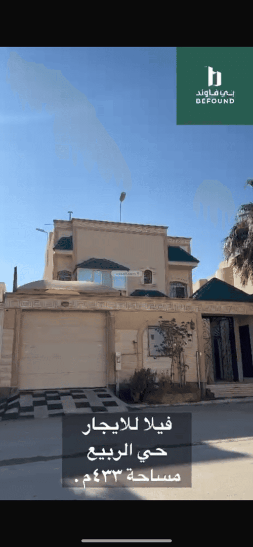 Villa 433 SQM Facing East with 8 Bedrooms Ar-Rabi, North Riyadh, Riyadh