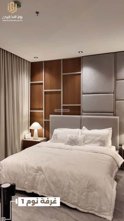 Apartment with 4 Bedrooms Al Hammraa, Khobar