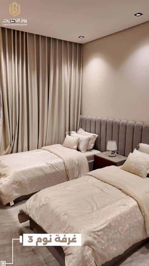 شقة ب 4 غرف الحمراء، الخبر