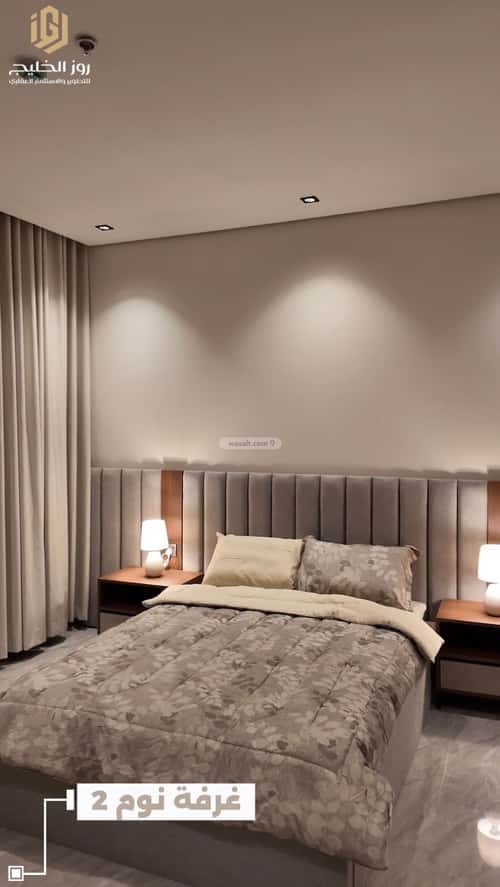 شقة ب 4 غرف الحمراء، الخبر