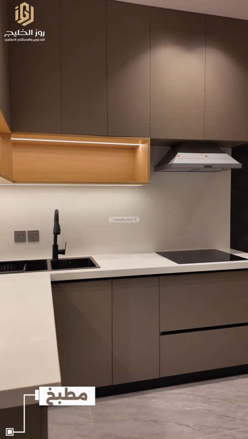 شقة 4 غرف في الحمراء