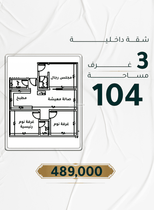 شقة ب 3 غرف الروضة، شمال جدة، جدة