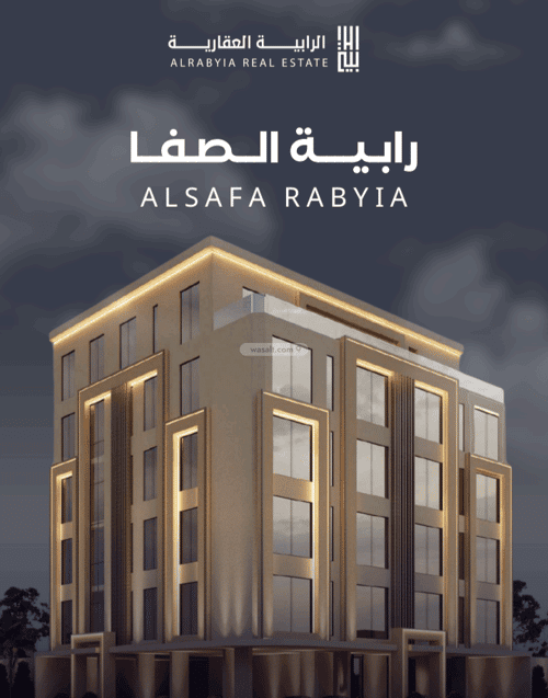 شقة ب 3 غرف الصفاء، شمال جدة، جدة