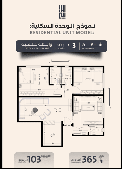 شقة ب 3 غرف الصفاء، شمال جدة، جدة