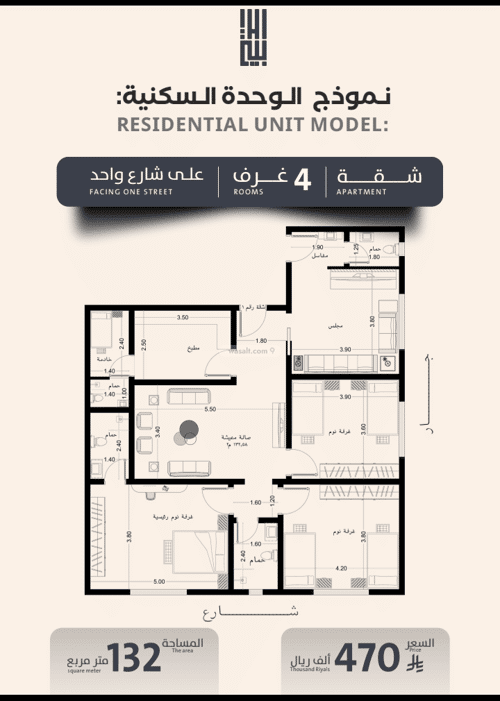 شقة ب 4 غرف الصفاء، شمال جدة، جدة