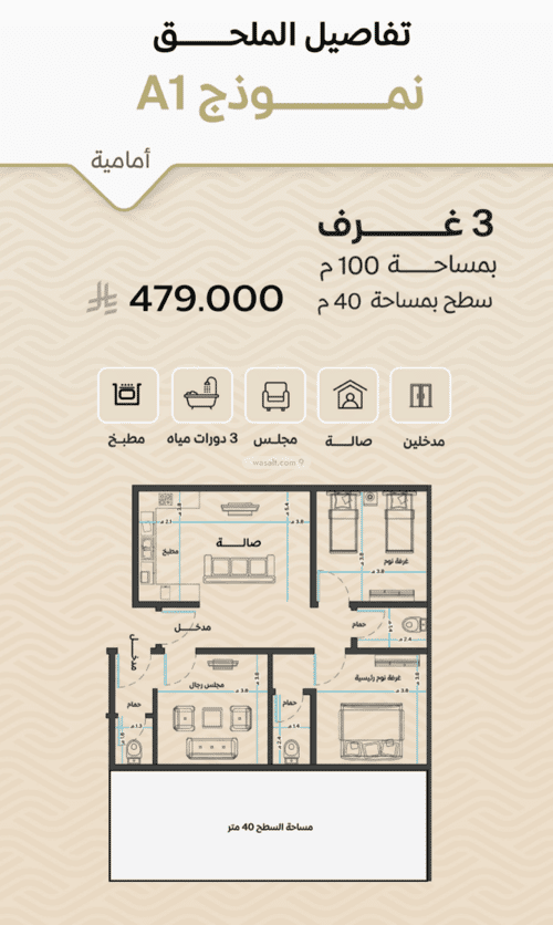 شقة ب 3 غرف مشرفة، شمال جدة، جدة