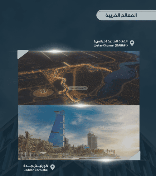 شقة ب 4 غرف الصواري، شمال جدة، جدة