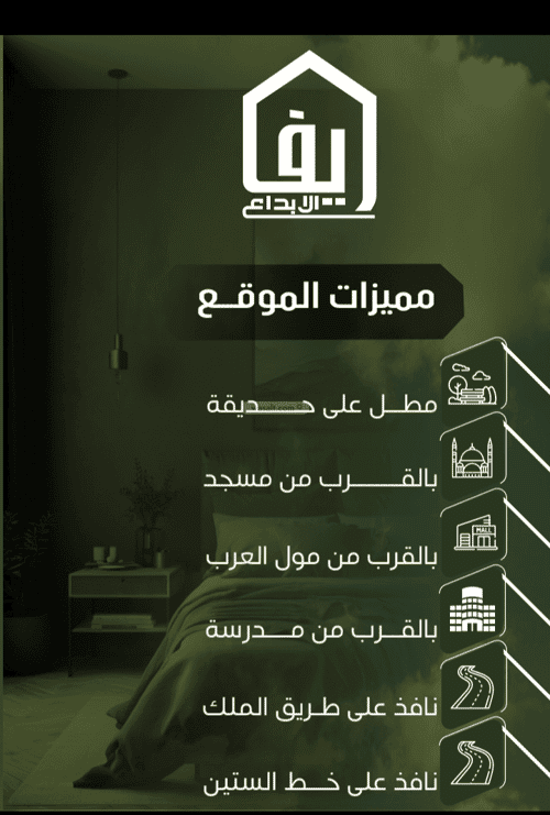 شقة بغرفتين النزهة، شمال جدة، جدة