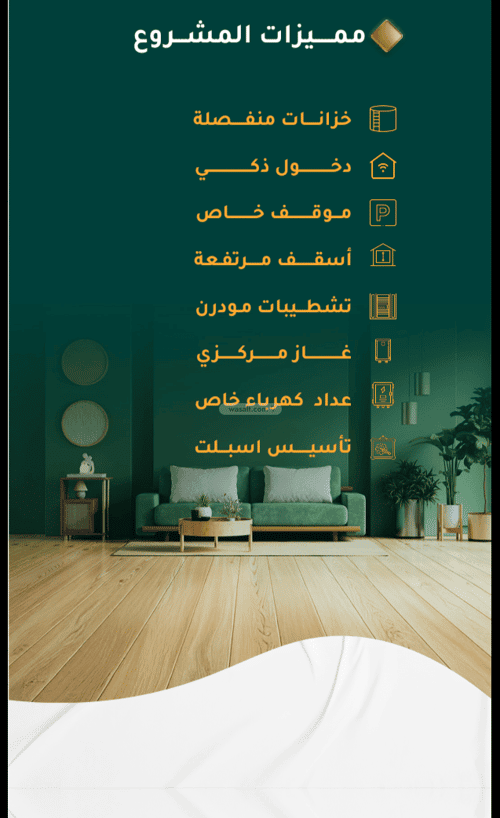 شقة ب 5 غرف الحمراء، شمال جدة، جدة