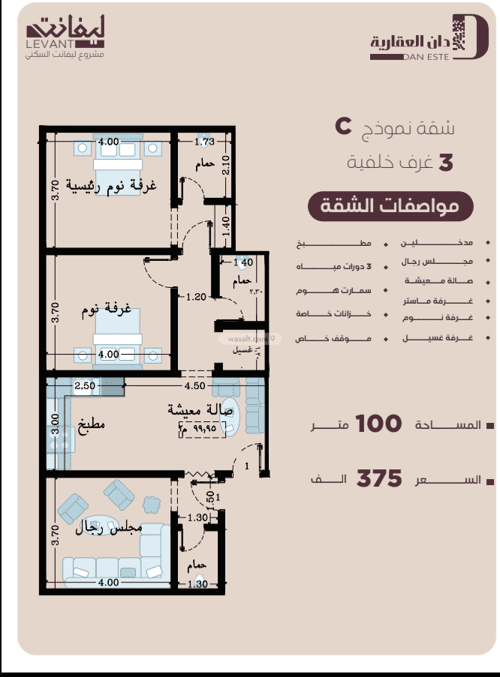 Apartment with 3 Bedrooms Al Manar, East Jeddah, Jeddah