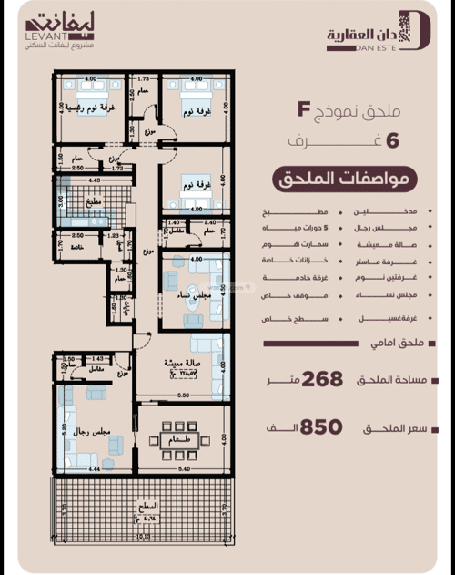 شقة ب 6 غرف المنار، شرق جدة، جدة