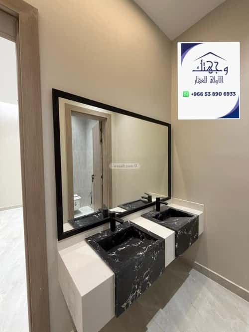 Apartment with 5 Bedrooms Ibn Taymiyyah, Madinah