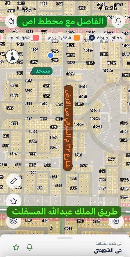 Land 806 SQM Al-Shuwaidi, North Jeddah, Jeddah