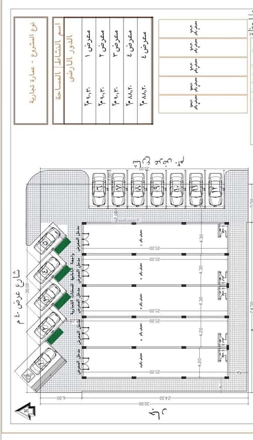 Showroom for Rent Al-Mahdiyah, West Riyadh, Riyadh