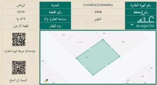 Land 475 SQM Facing South West on 18m Width Street An-Nadheem, East Riyadh, Riyadh