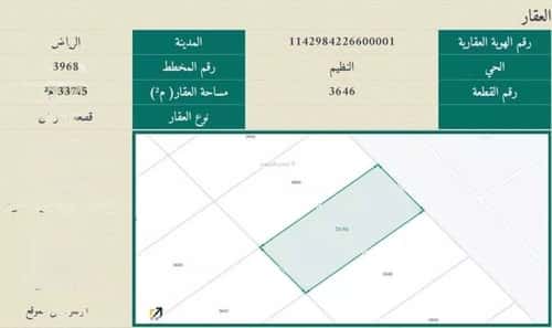 أرض 337 متر مربع شرقية على شارع 18م النظيم، شرق الرياض، الرياض