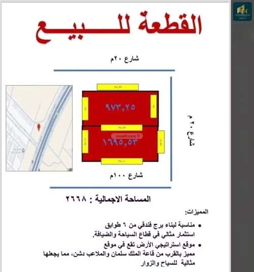 Land 973 SQM Facing North East on 100m Width Street Dirab, West Riyadh, Riyadh