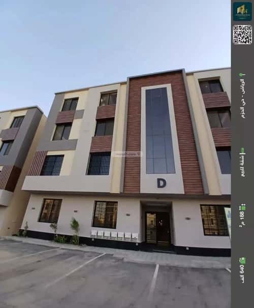 Apartment with 5 Bedrooms Al-Hazm, West Riyadh, Riyadh