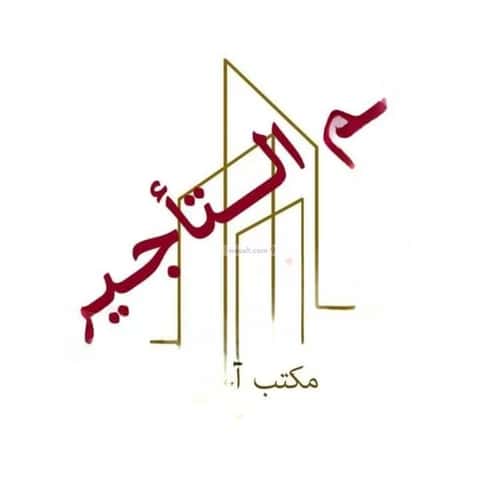 Floor 742 SQM with 4 Bedrooms Al-Qairawan, North Riyadh, Riyadh