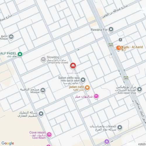 شقة ب 4 غرف العارض، شمال الرياض، الرياض