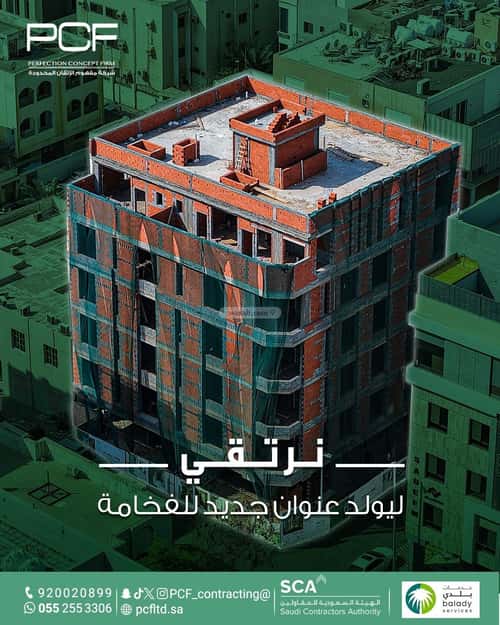 Villa 517 SQM Al Rawdhah, North Jeddah, Jeddah