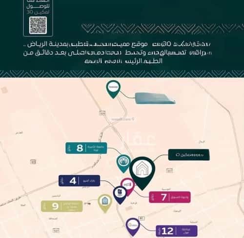 Apartment with 2 Bedrooms Qurtubah, East Riyadh, Riyadh