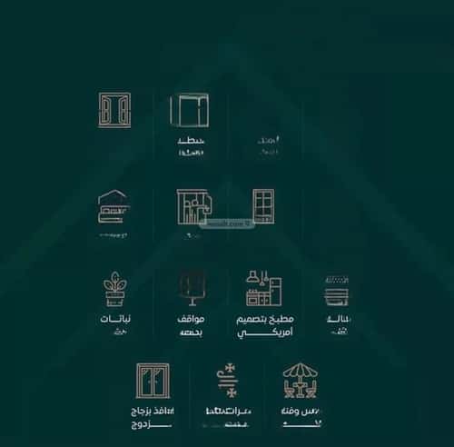 Apartment with 2 Bedrooms Qurtubah, East Riyadh, Riyadh