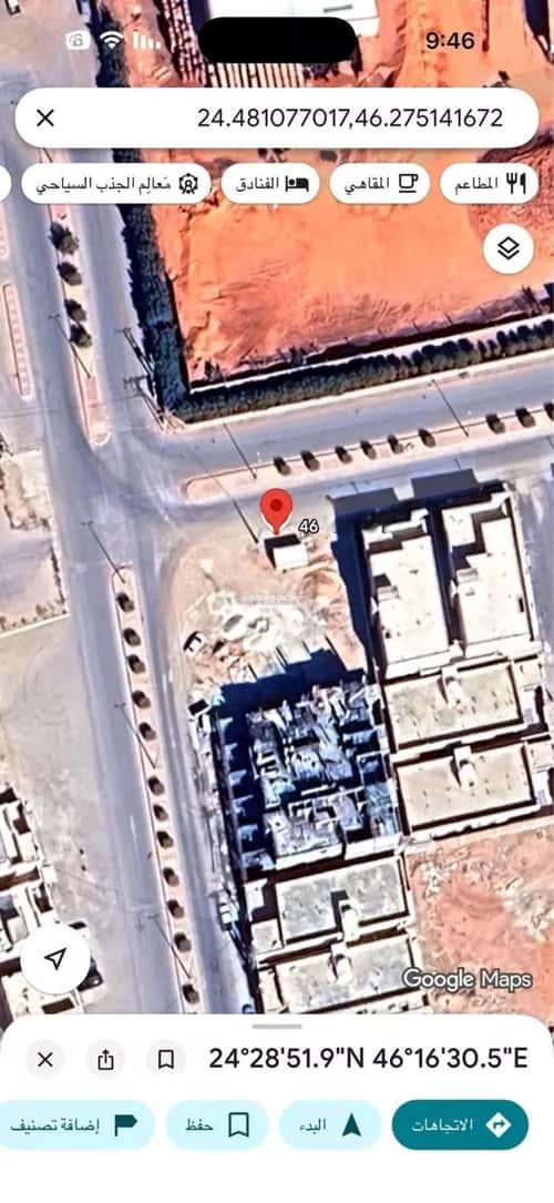 Land 450 SQM Facing North West on 25m Width Street Al Morooj, Almuzahimih