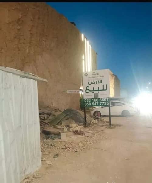 Land 720 SQM Facing East on 30m Width Street An-Narjis, North Riyadh, Riyadh