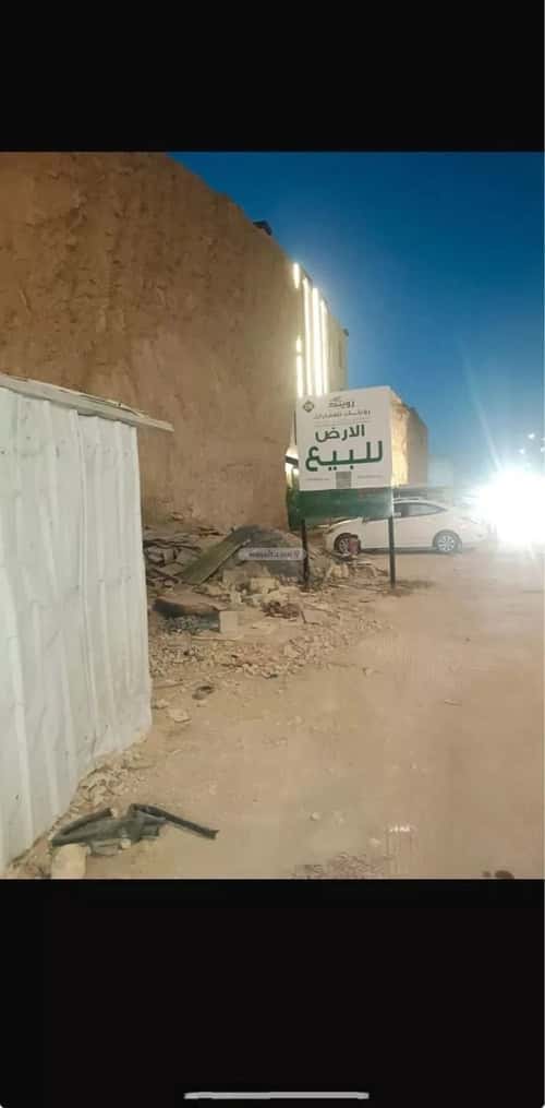 Land 720 SQM Facing East on 30m Width Street An-Narjis, North Riyadh, Riyadh