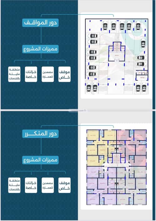 شقة ب 5 غرف النزهة، شمال جدة، جدة