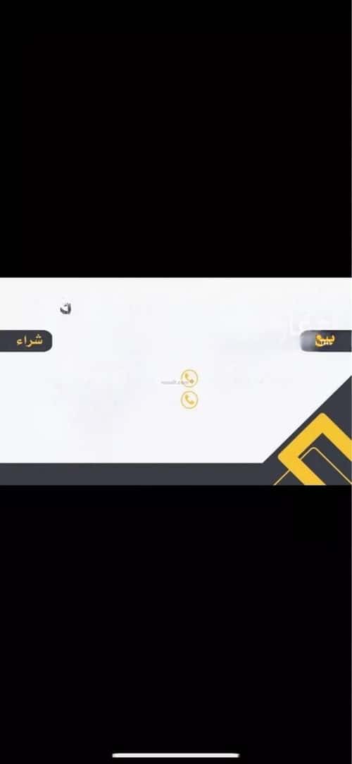 Land 400 SQM Facing North on 20m Width Street Dahrat Laban, West Riyadh, Riyadh