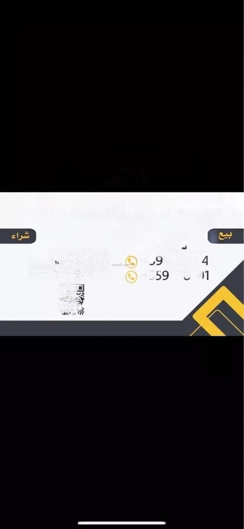 Land 360 SQM West Al-Oraija, West Riyadh, Riyadh