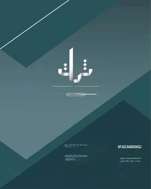 Showroom for Rent Abdullah Fuad, Aldammam