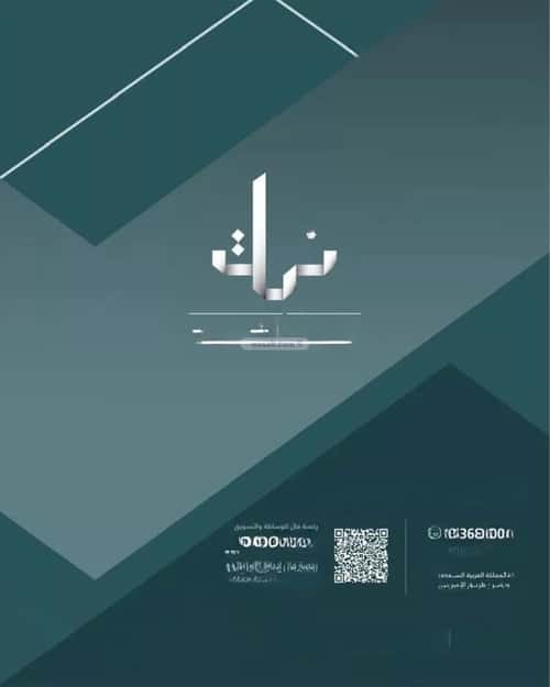 Showroom for Rent Madynat Al Umal, Aldammam