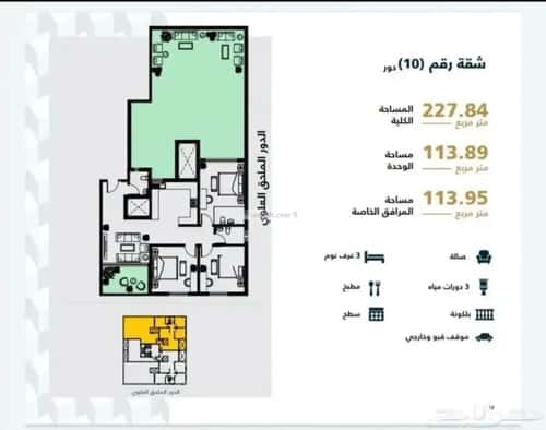 Apartment with 3 Bedrooms Al-Malqa, North Riyadh, Riyadh