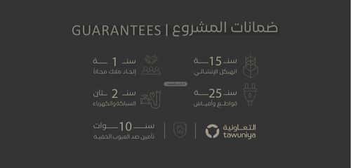 Apartment with 2 Bedrooms Al Salamah, North Jeddah, Jeddah