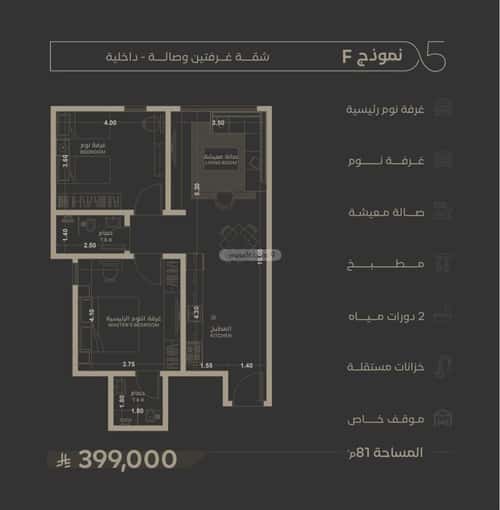 شقة بغرفتين السلامة، شمال جدة، جدة