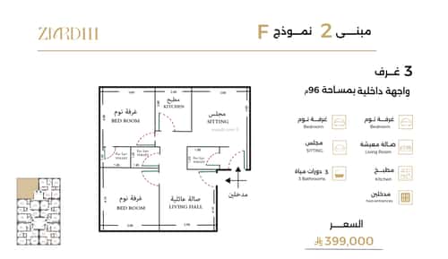 شقة ب 3 غرف الصفاء، شمال جدة، جدة