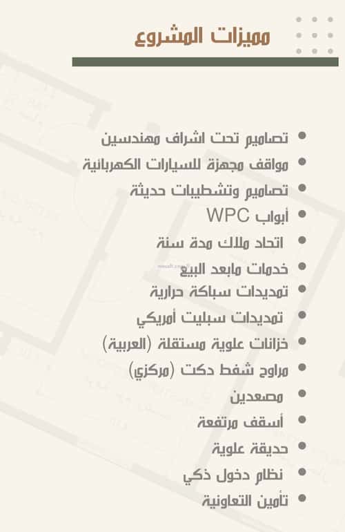 شقة ب 3 غرف النزهة، شمال جدة، جدة