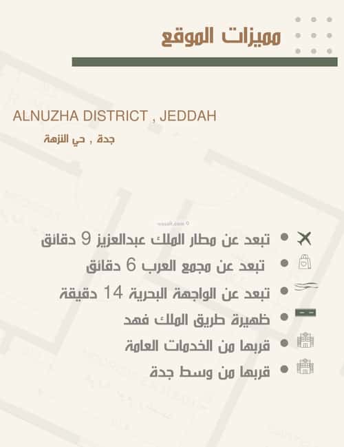 شقة ب 4 غرف النزهة، شمال جدة، جدة