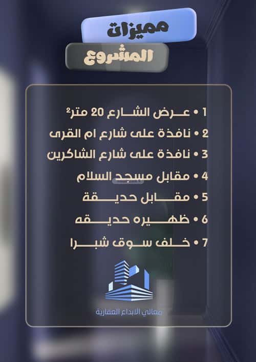 شقة بغرفتين الصفاء، شمال جدة، جدة