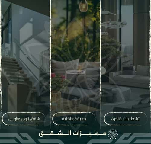 Apartment with 4 Bedrooms Al Rawdhah, North Jeddah, Jeddah