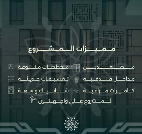 شقة ب 4 غرف الروضة، شمال جدة، جدة